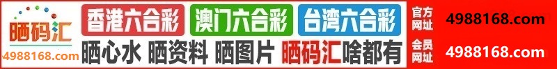 台湾六合1